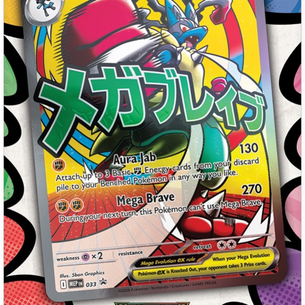Mega lucario poster pokemon